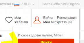 Что делать, если не отслеживается трек-номер отправления