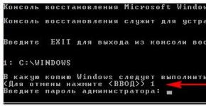 Восстановление запуска Windows XP при повреждении загрузчика Какой файл запускает windows xp