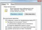 Нужно ли переустанавливать Windows?