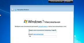 Загрузка Windows в режиме аудита или запуск при первом включении компьютера Установка дополнительных приложений