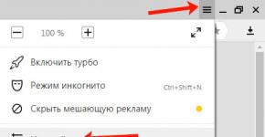 Как удалить всплывающие окна с рекламой в браузере Яндекс защита от всплывающих окон