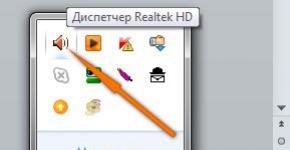 Не запускается Диспетчер Realtek HD Аудио диспетчер для windows 7