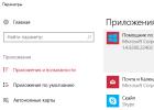 Как избавиться от назойливого обновления windows 10