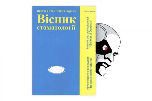 Как войти в кракен через тор