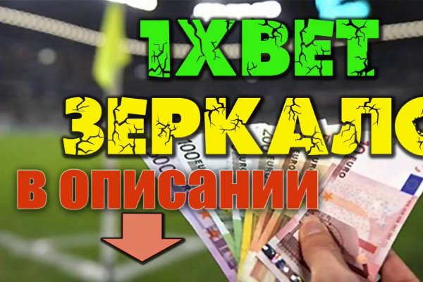 Что такое кракен в даркнете