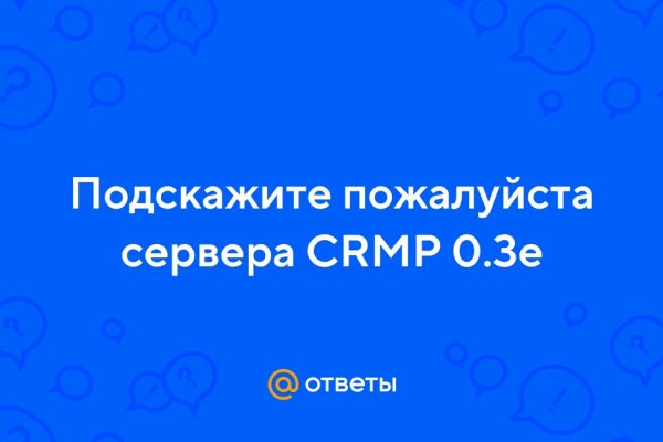 Ссылка кракен официальная тор