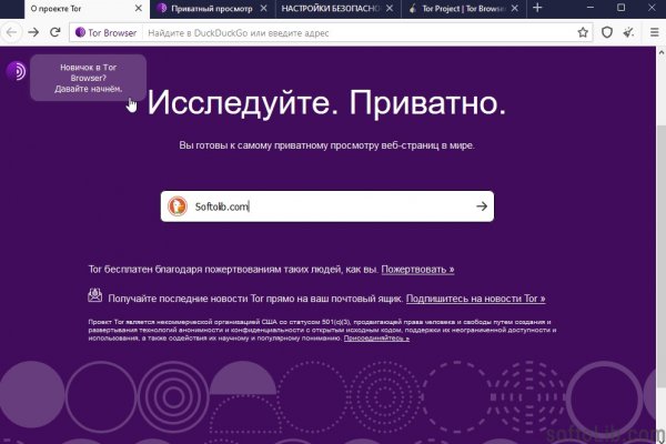 Kraken ссылка tor официальный сайт