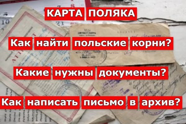 Даркнет кракен