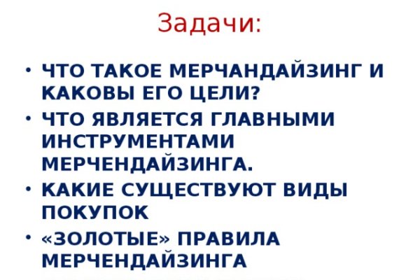 Как зарегистрироваться на сайте кракен